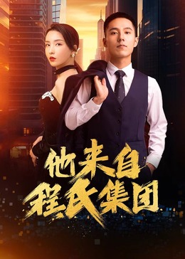 吃奶玩乳不遮挡