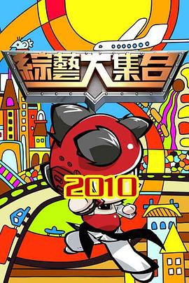 精品国产一区二区三区蜜臀