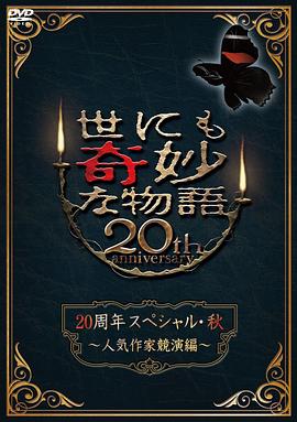 猎奇重口完整版