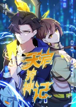 翁虹最露三级未删版