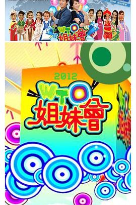 长春女海王林美惠视频