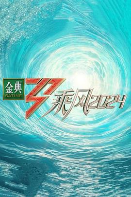纬来体育nba直播预告