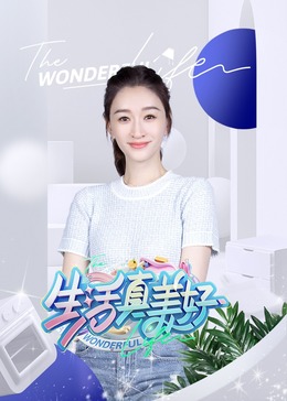 局长挺进我身体高潮