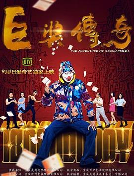 久久精精品久久久久噜噜