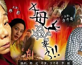 荡乳淫妇14美国