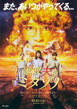 男女狂入免费观看