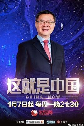男人影院在线观看