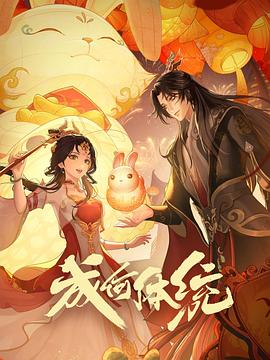 火狼动漫官网