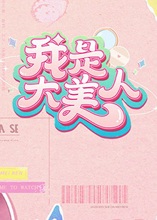 娇妻按摩师h淫文
