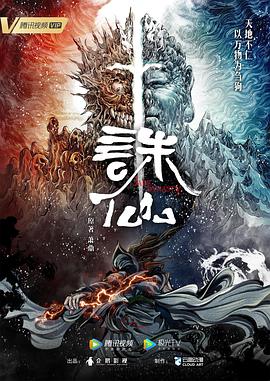 门卫董大爷完整版视频