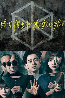 捆绑电击抽搐字母圈调教