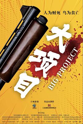 多多影院电影大片
