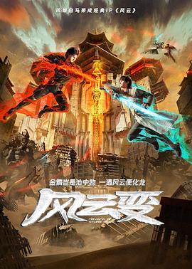 岳伦理片日本电影观看