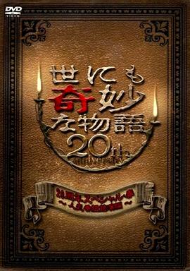 免费三级电影网