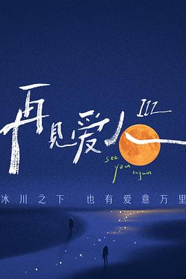 军人亲女禁欲h