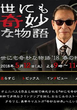 欧美大肉捧人穴完整版