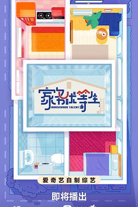 午夜精品导航